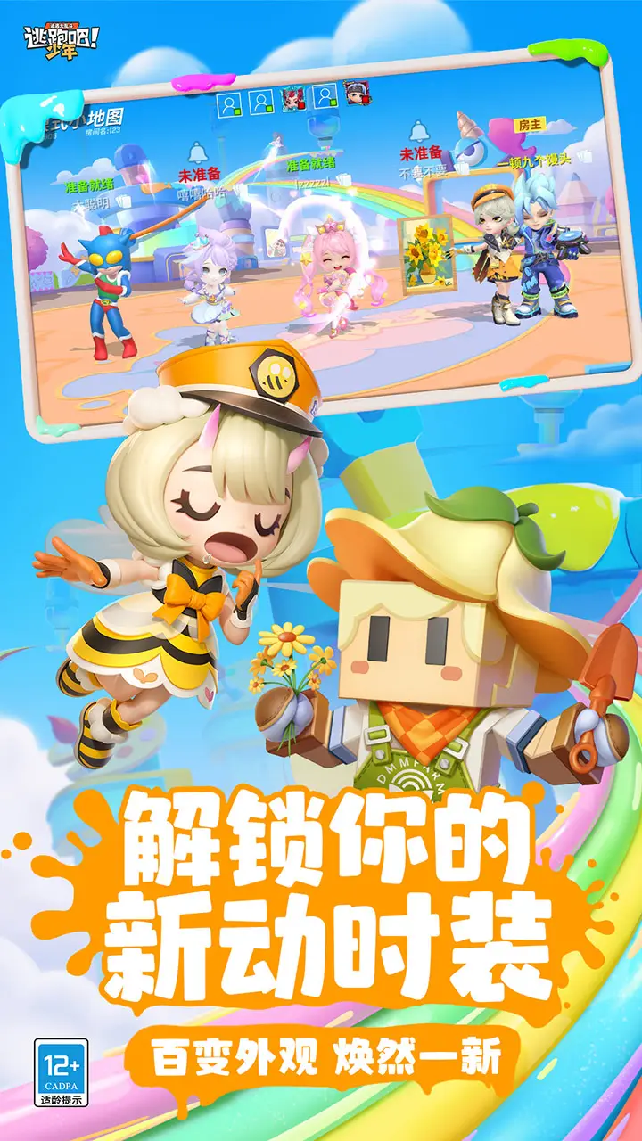 崩壞3 真理之律者圣痕介紹